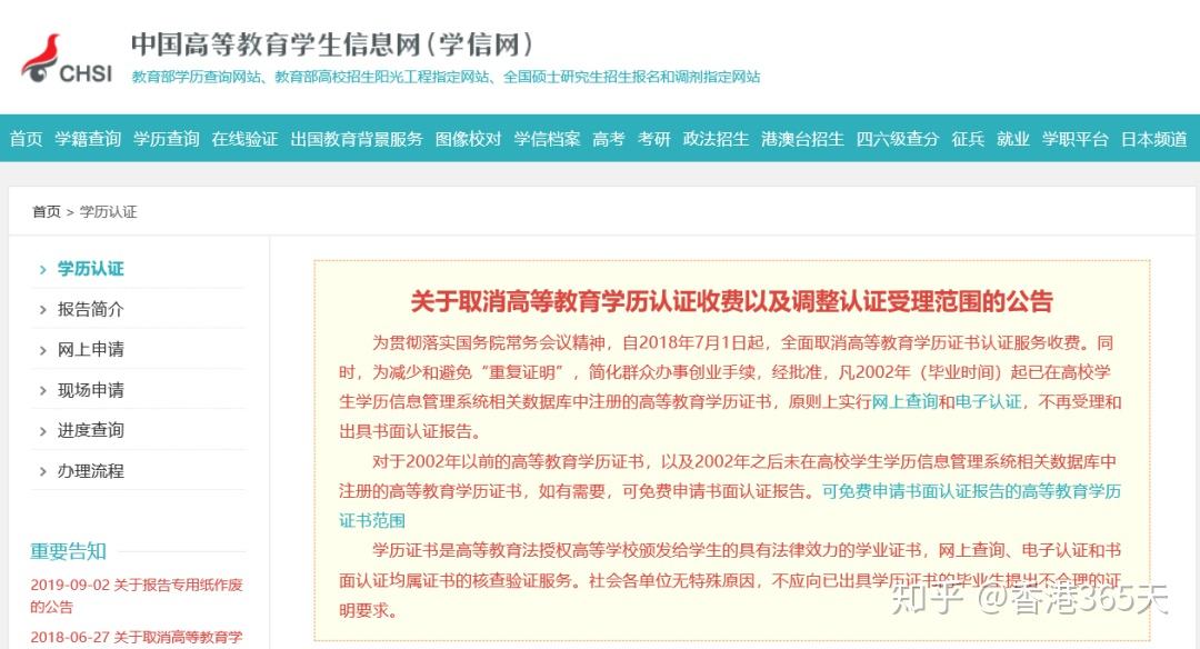 2024新澳門免費長期資料,實地驗證策略具體_散熱版31.524