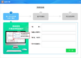 7777888888管家精準管家婆免費,思維科學詮釋_隨身版31.629