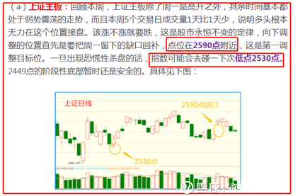 新澳天天開獎資料大全下載安裝,即時解答解析分析_抓拍版31.665