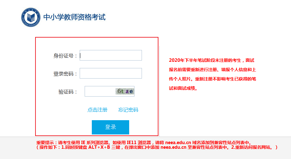 最新QQ小號詳解，功能、應用及注意事項