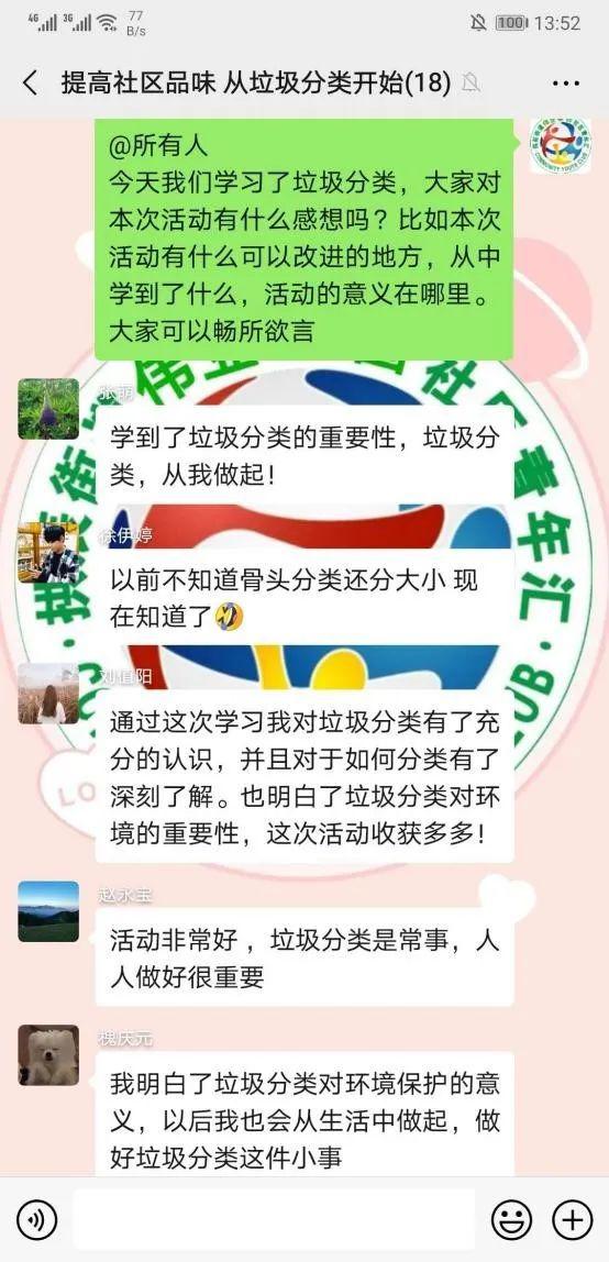 休克最新分類探索與小巷深處的驚喜小店